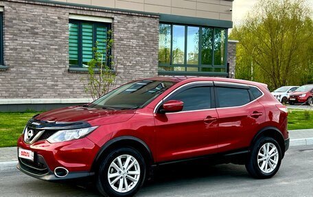 Nissan Qashqai, 2016 год, 1 390 000 рублей, 5 фотография