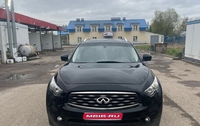 Infiniti FX II, 2008 год, 1 200 000 рублей, 1 фотография
