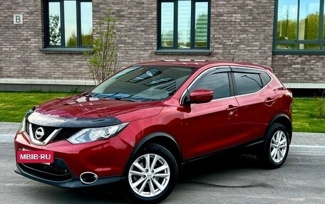 Nissan Qashqai, 2016 год, 1 390 000 рублей, 3 фотография