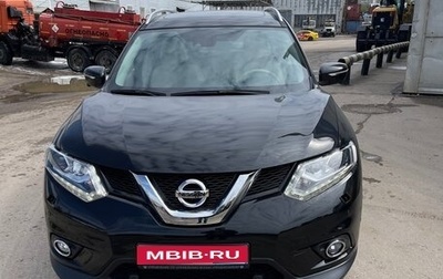 Nissan X-Trail, 2016 год, 1 635 000 рублей, 1 фотография