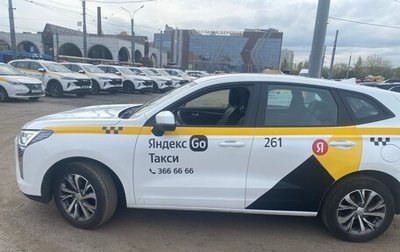 Haval Jolion, 2022 год, 1 050 000 рублей, 1 фотография