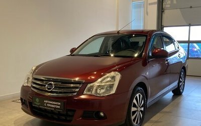 Nissan Almera, 2013 год, 650 000 рублей, 1 фотография