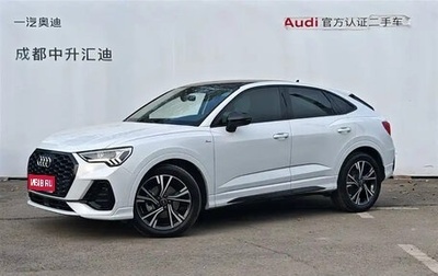 Audi Q3, 2022 год, 3 100 090 рублей, 1 фотография