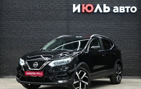 Nissan Qashqai, 2020 год, 2 500 000 рублей, 1 фотография