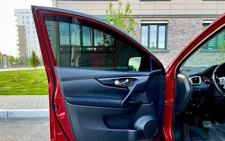 Nissan Qashqai, 2016 год, 1 390 000 рублей, 21 фотография