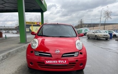 Nissan Micra III, 2005 год, 475 000 рублей, 1 фотография