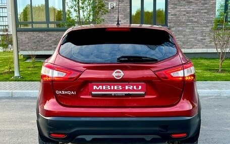 Nissan Qashqai, 2016 год, 1 390 000 рублей, 13 фотография