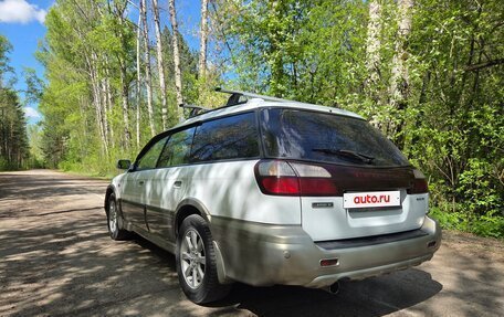 Subaru Legacy Lancaster II, 1999 год, 549 000 рублей, 9 фотография