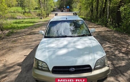 Subaru Legacy Lancaster II, 1999 год, 549 000 рублей, 4 фотография