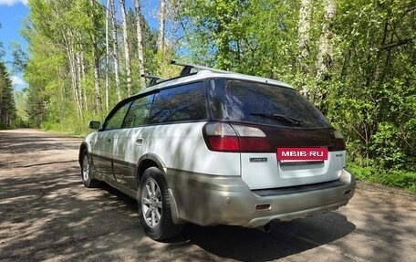 Subaru Legacy Lancaster II, 1999 год, 549 000 рублей, 11 фотография