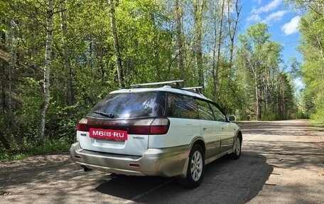 Subaru Legacy Lancaster II, 1999 год, 549 000 рублей, 15 фотография