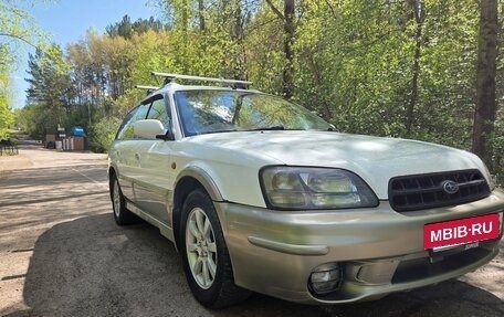 Subaru Legacy Lancaster II, 1999 год, 549 000 рублей, 17 фотография