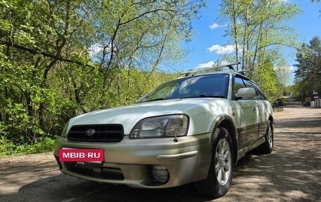 Subaru Legacy Lancaster II, 1999 год, 549 000 рублей, 18 фотография