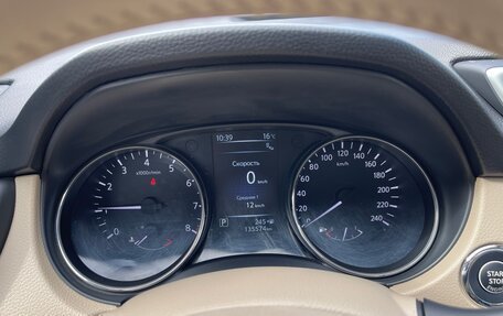 Nissan X-Trail, 2016 год, 1 635 000 рублей, 11 фотография