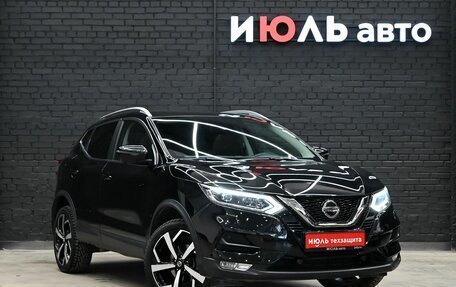 Nissan Qashqai, 2020 год, 2 500 000 рублей, 3 фотография