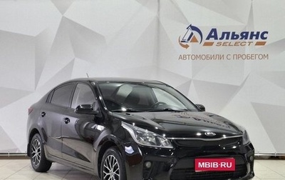 KIA Rio IV, 2019 год, 1 450 000 рублей, 1 фотография