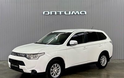 Mitsubishi Outlander III рестайлинг 3, 2012 год, 1 197 000 рублей, 1 фотография