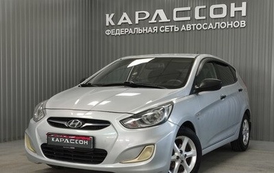 Hyundai Solaris II рестайлинг, 2011 год, 680 000 рублей, 1 фотография