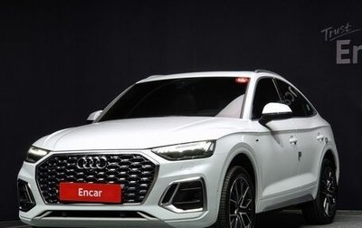 Audi Q5, 2022 год, 4 130 006 рублей, 1 фотография