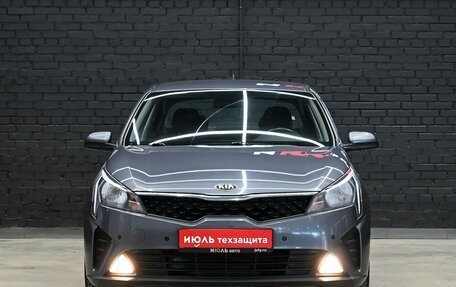 KIA Rio IV, 2021 год, 1 695 000 рублей, 2 фотография