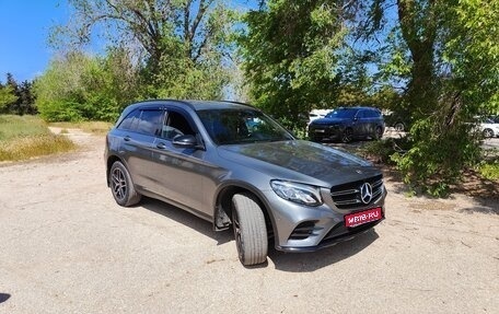 Mercedes-Benz GLC, 2017 год, 4 100 000 рублей, 1 фотография