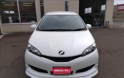 Toyota Wish II, 2015 год, 1 650 090 рублей, 1 фотография