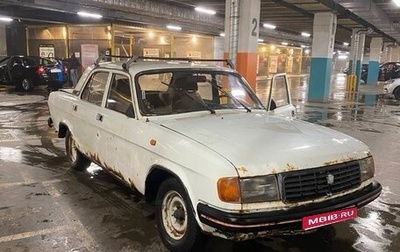 ГАЗ 31029 «Волга», 1996 год, 65 000 рублей, 1 фотография