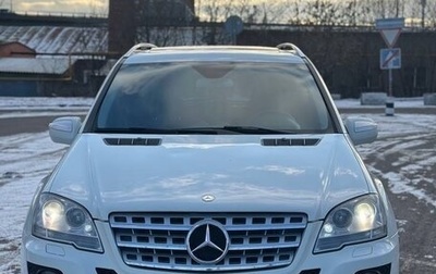 Mercedes-Benz M-Класс, 2010 год, 1 299 000 рублей, 1 фотография