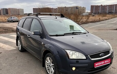 Ford Focus II рестайлинг, 2007 год, 420 000 рублей, 1 фотография