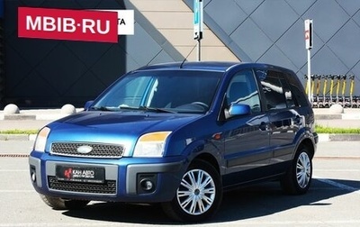 Ford Fusion I, 2008 год, 378 000 рублей, 1 фотография