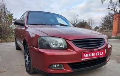 Hyundai Accent II, 2004 год, 450 000 рублей, 1 фотография