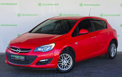 Opel Astra J, 2013 год, 829 000 рублей, 1 фотография