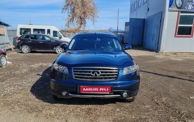 Infiniti FX I, 2007 год, 950 000 рублей, 1 фотография