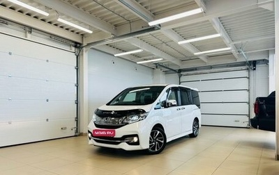 Honda Stepwgn IV, 2017 год, 2 499 900 рублей, 1 фотография
