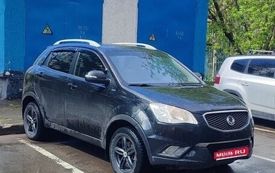 SsangYong Actyon II рестайлинг, 2011 год, 1 000 000 рублей, 1 фотография