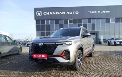 Changan CS35 Plus, 2024 год, 2 629 900 рублей, 1 фотография