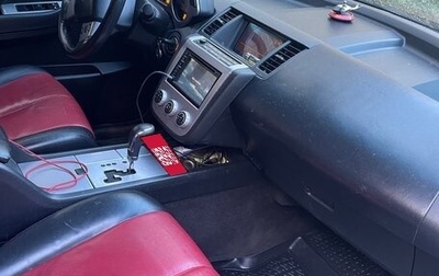 Nissan Murano, 2006 год, 850 000 рублей, 1 фотография