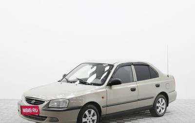 Hyundai Accent II, 2008 год, 410 000 рублей, 1 фотография