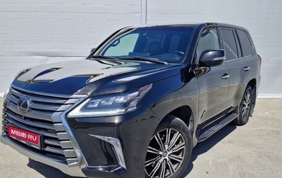 Lexus LX III, 2017 год, 5 890 000 рублей, 1 фотография