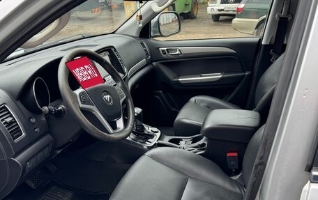 Foton Sauvana I, 2016 год, 1 050 000 рублей, 5 фотография