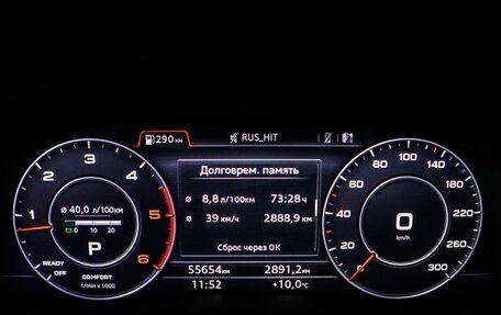 Audi Q7, 2018 год, 5 497 000 рублей, 14 фотография