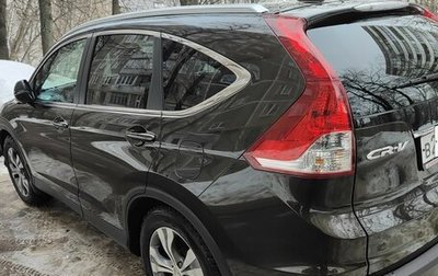Honda CR-V IV, 2014 год, 2 450 000 рублей, 1 фотография