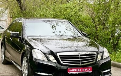 Mercedes-Benz E-Класс, 2011 год, 1 720 000 рублей, 1 фотография
