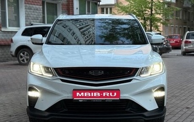 Geely Coolray I, 2023 год, 1 840 000 рублей, 1 фотография