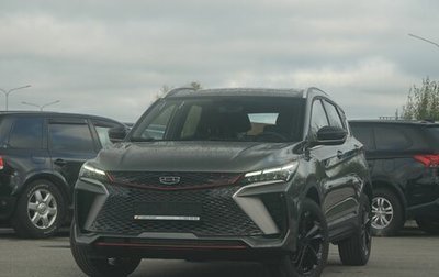 Geely Coolray I, 2024 год, 2 947 990 рублей, 1 фотография