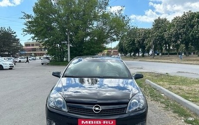 Opel Astra H, 2008 год, 800 000 рублей, 1 фотография