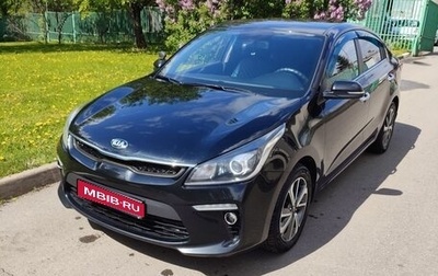 KIA Rio IV, 2017 год, 1 400 000 рублей, 1 фотография