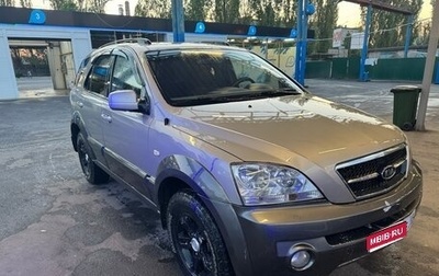 KIA Sorento IV, 2005 год, 440 000 рублей, 1 фотография