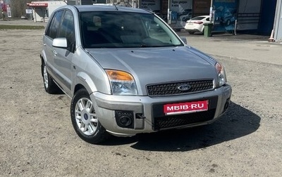 Ford Fusion I, 2007 год, 280 000 рублей, 1 фотография