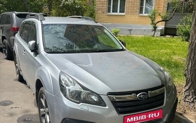 Subaru Outback IV рестайлинг, 2014 год, 1 580 000 рублей, 1 фотография